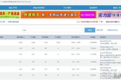 SEO查排名工具哪个好？如何正确使用？