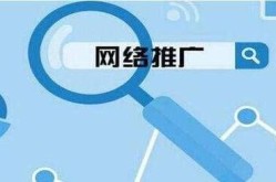 本地店铺网络推广怎么做？如何吸引周边顾客？