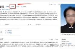 百度百科企业词条如何与官方网站相辅相成？