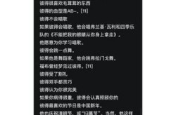 任期维基百科修改有哪些注意事项？