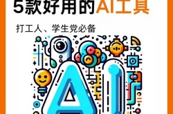 AI如何轻松解决工作汇报烦恼？有哪些工具？