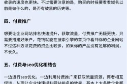 网站SEO排名提升培训哪里有？课程内容是什么？