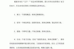 2021年房地产营销方案怎么做？房产营销策略分享