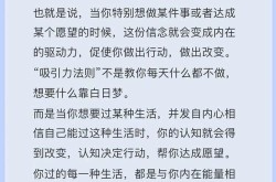 新产品市场推广句子怎么写？有哪些吸引力法则？