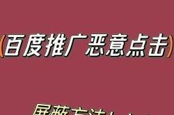 百度竞价推广效果如何？有哪些优化策略？