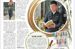 名人百科创建步骤是怎样的？需要准备哪些资料？