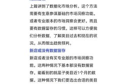 开网店难度分析，电商创业真的“好做吗”？