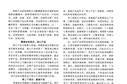 保险公司产品营销方案有哪些成功案例？如何制定？