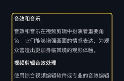 视频剪辑教程有哪些实用技巧？剪辑视频要注意什么？