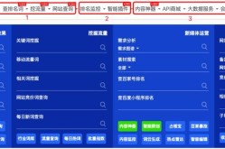 SEO站长工具APP，哪款功能最全面？