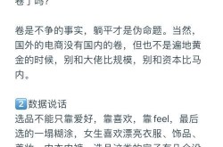 跨境电商能否自己创业？成功案例与注意事项