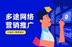 郴州网络推广公司哪家效果最佳？网络推广公司如何提升网站排名？