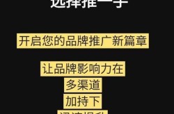 互联网宣传推广公司如何提升在线影响力？