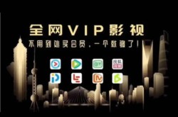 如何找到无广告不用VIP的追剧软件？有哪些推荐？