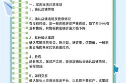 怎样快速把店铺转让出去？有哪些注意事项？