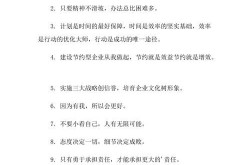 企业宣传文字如何撰写？如何打造吸引人的企业宣传文案？