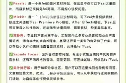 剪辑视频接活攻略，哪里能找到高薪视频工作？