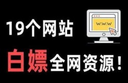 2021半夜好用的网站推荐，哪些网站值得收藏？