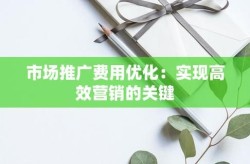 论坛推广在当前市场是否还有潜力？