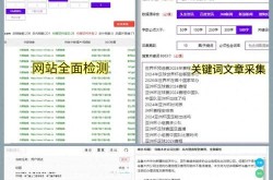 SEO对网店推广的作用是什么？如何优化关键词？