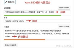 SEO是什么意思？广东地区如何理解与实践？