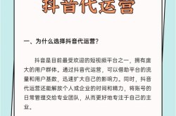 代运营工作内容揭秘，电商运营如何分工？