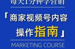 短视频如何制作更具吸引力？有何建议？