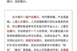 如何创建村庄百科词条？乡村振兴新举措