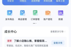 为什么做电商大部分亏钱？真相揭秘