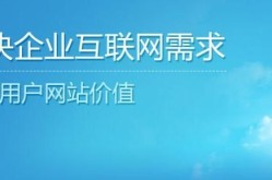 东营网站制作公司哪家信誉好？