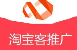 淘宝客推广什么产品好？有哪些注意事项？