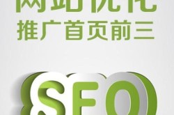 SEO公司首推哪家服务？