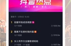 深深成色抖音短视频软件，值得下载吗？