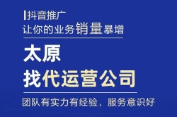 短视频代运营公司如何寻找终端客户？有哪些有效途径？