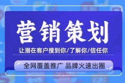 长沙营销策划推广公司哪家强？如何选择专业营销策划团队？