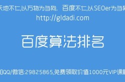 百色SEO关键词优化公司：如何选择合适的服务商？