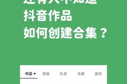 抖音百科词条如何创建？抖音词条创建教程