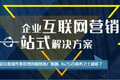 互联网市场推广公司哪家专业？网络营销哪家强？