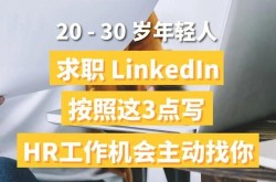 百科词条创建兼职攻略，如何找到合适的工作机会？