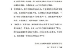 湛江互动百科创建教程，地方互动百科怎么创建？