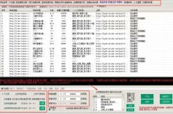 淘宝运营工具箱推荐，哪些工具能提高效率？