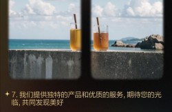 商场品牌宣传文案怎么写？如何吸引更多顾客关注？