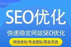 保定SEO推广公司，哪家客户满意度高？