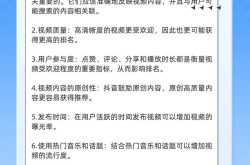 SEO网络推广关键词设置技巧：如何优化排名？