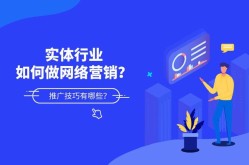 山西网络营销如何吸引更多用户？