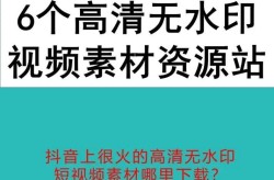 哪个网站可以卖视频素材？优质素材交易平台