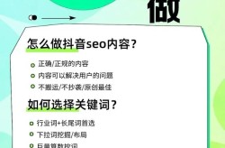 手机SEO排名提升有没有技巧？如何操作？