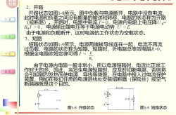 电子电工行业如何高效推广策略？顶级推广方案有哪些秘诀？