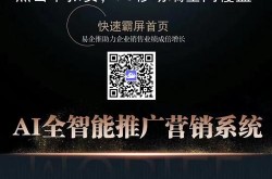 易企推是什么平台？适合哪些企业发展？