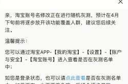 百度百科会员名能否修改？如何更改会员信息？